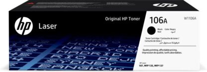 HP W1106A BLACK TONER CARTRIDGE - Image 2