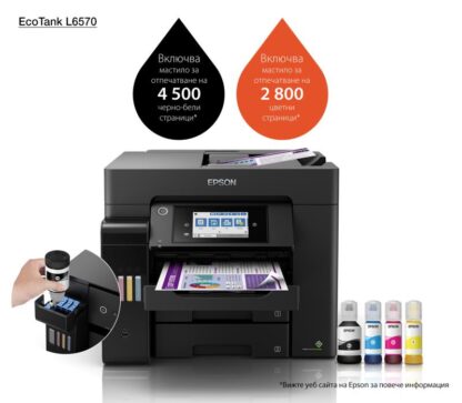 EPSON L6570 CISS COLOR INKJET MFP - Image 8