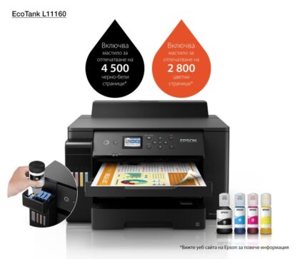 EPSON L11160 CISS COLOR A3INKJET PRINTER - Image 5