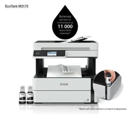 EPSON E-T M3170 CISS MONO INKJET MFP - Image 8