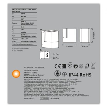 LEDVANCE exterior wall light 4058075478114 - Image 3